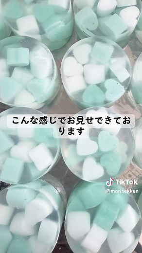 かわいい手作り石けんの作り方
