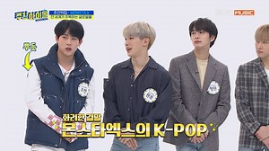 [Weekly Idol EP.395] MONSTA X there's a new song 'Alligator'~♪