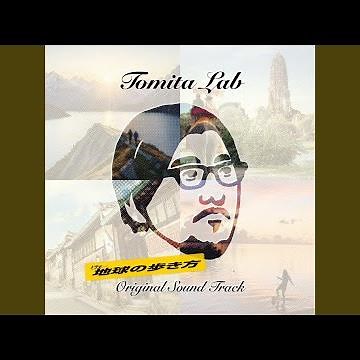 Suspicious Encounter