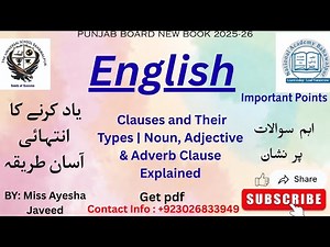 Clause, Main Clause & Principal Clause | English Grammar | Easy Explanation with Examples