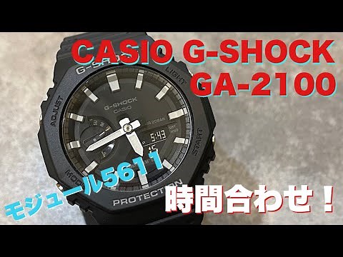 CASIO G-SHOCK GA-2100 time setting