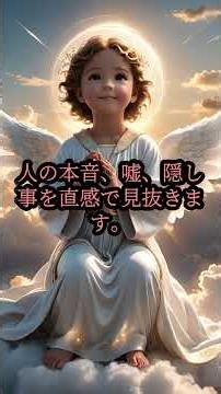 実は、生まれた星座だけで「すごい力」を標準装備している人がいます。 #ビジネスマナー #占い #成功事例 #money #成果を出す #金運 #開運 #お金を増やす #恋愛