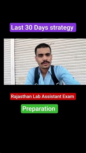 Rajasthan Lab Assistant exam and Engineering preparation #labassistant #rajasthan #motivation