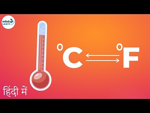 Temperature Conversion Trick(Fahrenheit Celsius) - In Hindi (हिंदी में ) | Infinity Learn JEE