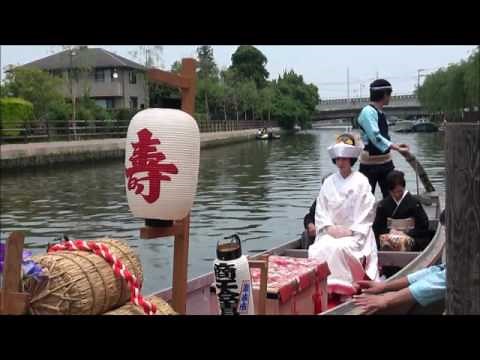 嫁入り舟ダイジェスト～潮来花嫁さんは舟でゆく～ （水郷潮来あやめまつり）