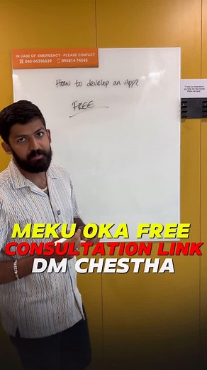 Dodagatta Nihar on Instagram: "how to build an app? - 60 seconds lo cheptha vinandi :) don’t forget to hit that follow button though++"