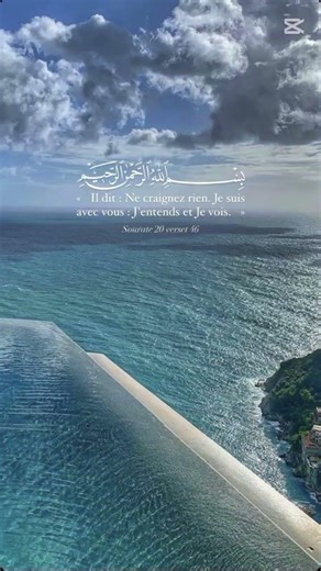 FOND d'écran islam pour vous !!💓