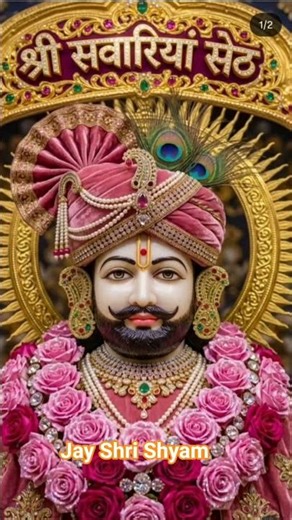 #bus ek bar comment Mein Likh Do#Jay Shri Shyamal🙏🏻🙏🏻🙏🏻🙏🏻