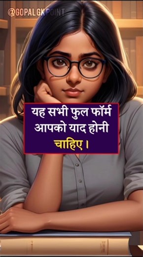 PM से AC तक Full Form 😱 | GK Shorts #GKShorts