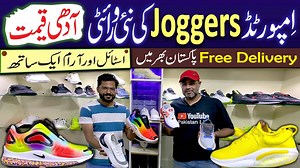 22K views · 473 reactions | #brandedshoes #importedshoes #shoes #skechers #wholesale Branded Shoes in Karachi | Best Joggers | Skechers | Imported Joggers Shoes SHOP Details  My Foot Boot, Shop # G-52 Saima Paari Star Mall, Block H, North Nazimabad, Karachi Pakistan Contact # 0324-2961029 & 0332-3798608 0333-2666732 -اپنے کاروبار یا دوکان کی ویڈیو بنوانے کے لیے اس نمبر پر واٹس ایپ کریں | Pakistan Life | Facebook