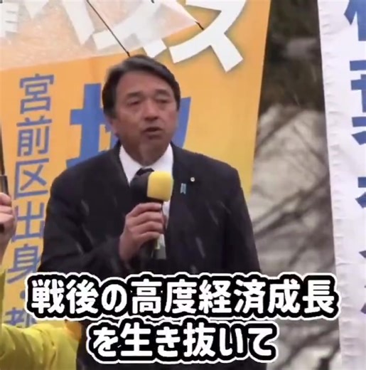 【魂の演説】 | Minoru Suzuki