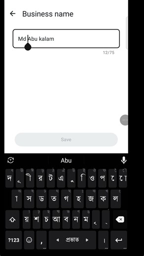 How to Change WhatsApp Business Profile Name – Edit Business Name Easily!