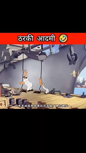 2M views · 10K reactions | ठरकी आदमी 藍 #animation #fbreels #cartoon #viralreels | Toon Explained | Facebook