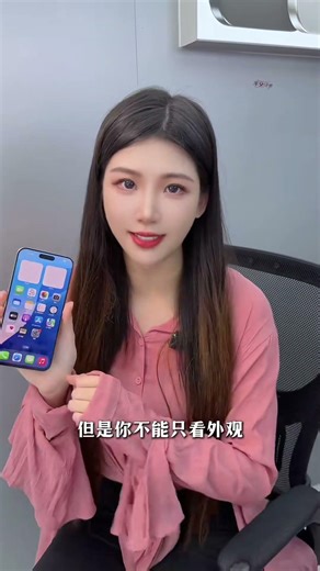 兔机汇 17都出来这么久了，15还值得买吗#二手 #华强北 #iPhone#二手机 #苹果 #苹果二手机 #数码科技 #手機評測 #electronicmarket #smartphone