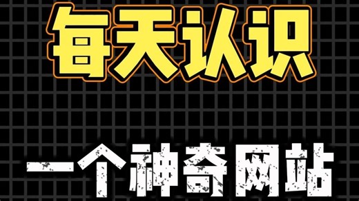 这是一个一键去除图片背景的神器