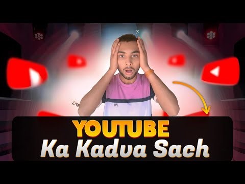 Youtube Ka Kadva Sach | YouTube 2026 Algorithm Explained | YouTube Algorithm 2026