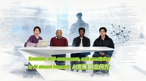 Emotion, self-awareness and creativity: Is AI almost human?