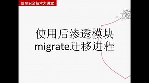 Migrate Guru 怎么用