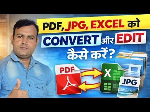 👉 PDF, JPG, Excel, PPT Convert कैसे करें? | PDF Editing Full Guide (Step by Step)