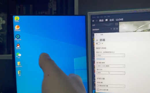 电脑副屏具体流程