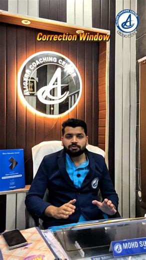 AMU Class 6 & Class 9 Form Correction Last Date Today 🔥 | AMU School Admission 2026 Update | Don’t Miss! AMU Class 6 aur Class 9 admission form me correction karne ki aaj last date hai. Agar aapne AMU School Admission 2026 ke liye form bhara hai aur koi mistake reh gayi hai, to turant correction kar lein. Is video me humne bataya hai correction ka last time, kaise edit karein, aur important instructions. 👉 AMU Class 6 Form Correction Last Date 👉 AMU Class 9 Form Correction Process 👉 Required