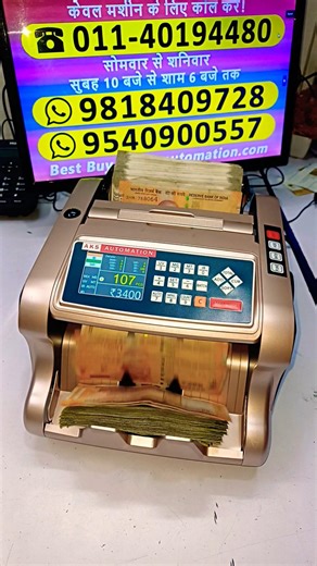 🔥 Need a Mix Cash Counting Machine in Warangal? We Got You Covered! 🔥 #shorts#cashcountingmachine