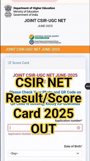 CSIR NET Result 2025 OUT 🔵 How To Check CSIR NET Result 2025 June ? CSIR NET Score Card 2025 Check