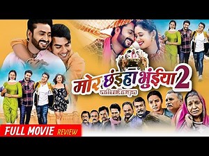 Mor Chhaiya Bhuiya 2 Cg Movie | CG Movie 2025 | Satish, Mann, Deepak, Elsa | CG Movie | Review Facts