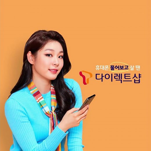 [SK텔레콤 T다이렉트샵] 갤럭시 A 퀀텀 구매부터 배송까지 친절상담!
