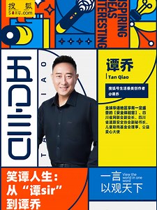 搜狐号官方的直播回放