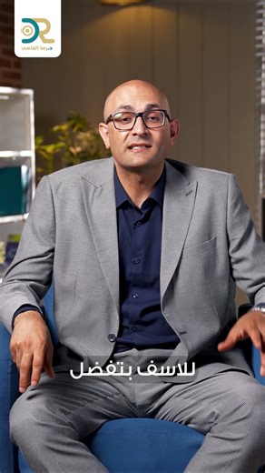 الطهارة بجهاز الجومكو ولا الطهارة بالحلقة البلاستيكية | انهو افضل | دكتور رضا القاضي