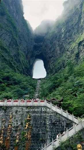 Tianmen Mountain - Stairway to Heaven - Zhang Zha Jie