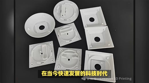 从原型到成品：3D打印技术的成长轨迹