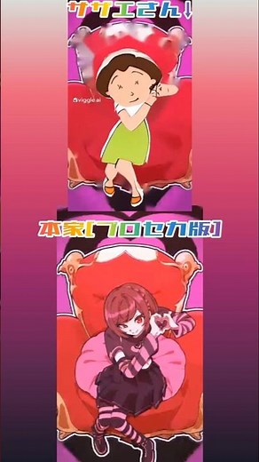 ラビィ[プロセカ版] サザエさんver サザエ、タイコ、フネ、マスオ イラコンやってるよ#あみかわイラコン#shorts #shorts