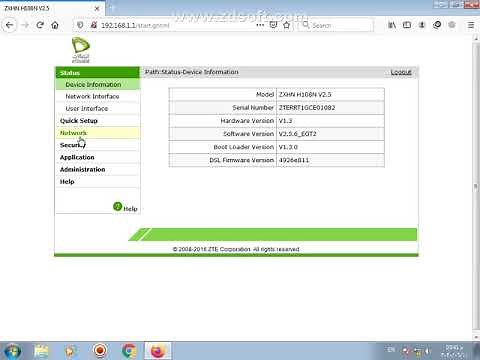 تغير باسورد الواى فاى على راوتر اتصالات