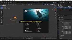 iBlender双语插件 Rigify Animbox 0.48 汉化版绑定动画工具箱姿态猫狗跳跃运动 Blender教程