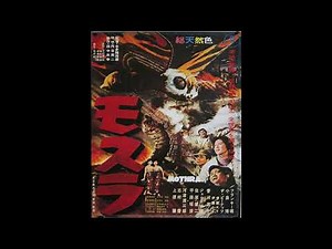 mothra (1961) ost 41 telepathy music Xl (the small beauties' departure)