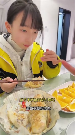 把姐姐留在家里好好沟通了两天，今天一起送他们去上学，反复的告诉她你可以犯错，但记得一定要改正，希望她是真的听懂了，做了她最爱的早餐肉牛卷，和和睦睦开开心心的送去学校了。#日常vlog #全职妈妈 #记