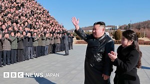 【解説】 北朝鮮の2023年を展望　核開発、南北の緊張、金正恩氏の後継者…… - BBCニュース