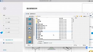Revit2022下载到电脑和安装激活视频 BIM建筑建模软件可远程协助_哔哩哔哩_bilibili