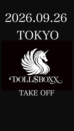 #DOLLSBOXX TAKE OFF/Official Teaser