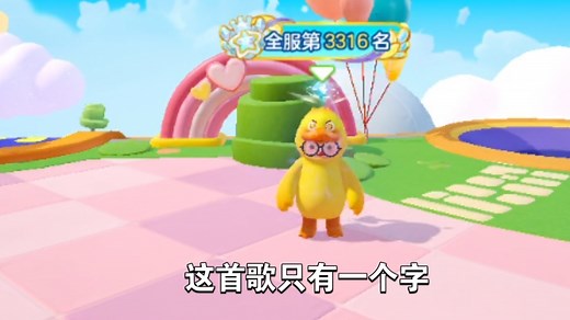 快@你的好友来学唱歌