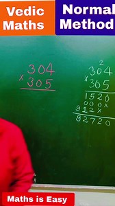 Vedic Maths vs Normal Maths 🔥 , Speed Maths trick, Multiplication trick #reelsvideo #reelitfeelit #reelsviralシ #trend #trending #shorts #speed #reelsfb #vedicmaths #fastcalculations | Maths is easy