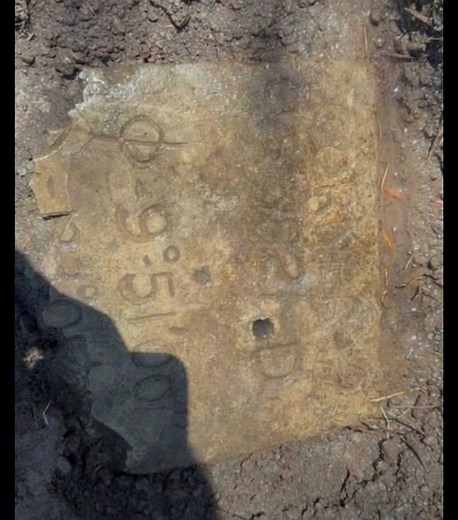 3.9K views · 23 reactions | Radar Max Exploration Pro on Reels | Facebook