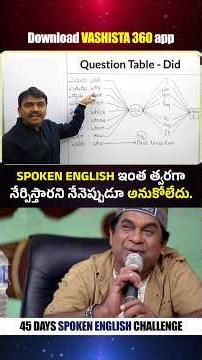 Download Vashista 360 app from Google Play Store and Subscribe 45 Days Spoken English course now