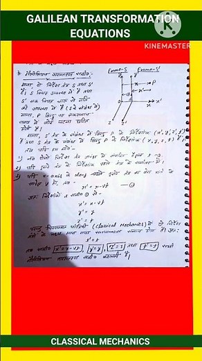 GALILEAN TRANSFORMATION || GALILEAN TRANSFORMATION EQUATIONS || CLASSICAL MECHANICS || EXAM NOTES ||