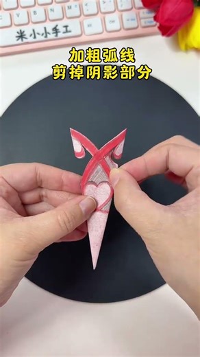 Draw cross arcs and cut spring window flowers