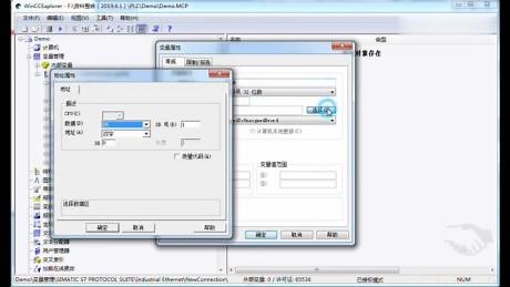 「设备定时启停」如何在WinCC画面中，设置启停时间？