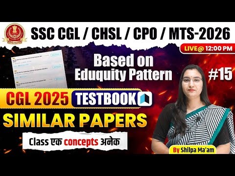 SSC CGL 2025 English Detailed Solution | Testbook Similar Paper Set-15 | Eduquity Pattern पर आधारित