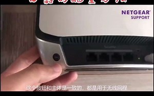 上热门 网件RBK852无线路由器的配置方法 网件路由器